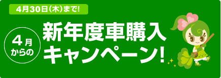 御知らせ関係
