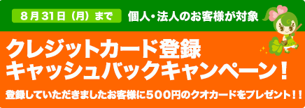 御知らせ関係