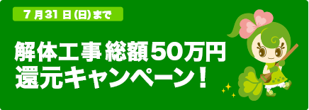 御知らせ関係