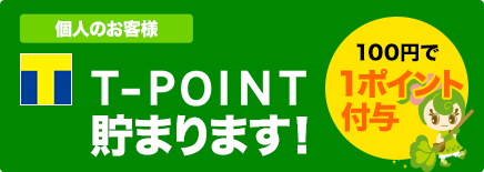 御知らせ関係