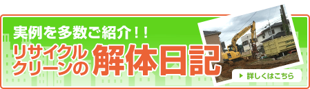 ホームページに新しいバナーが追加されました