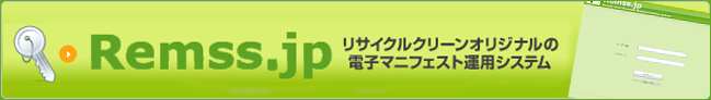 セミナーの御案内