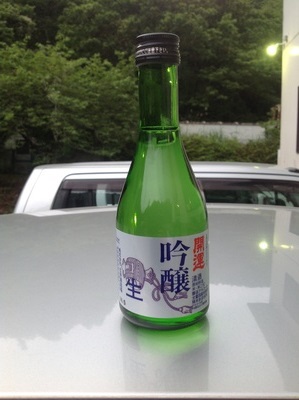 頂き物