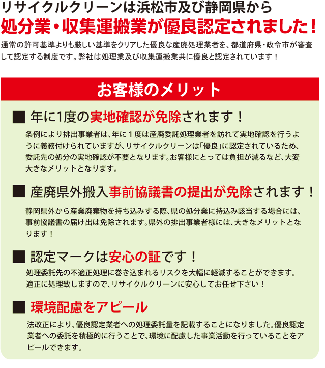 工場案内対応