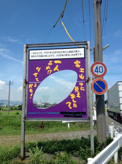 県内の車窓から．２８