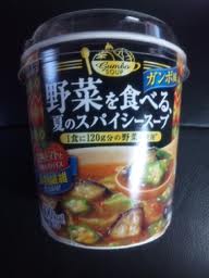 ガンボ（Gumbo）