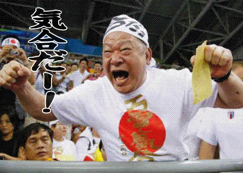 新年会シーズン