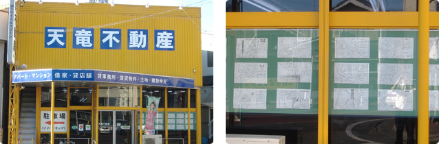 建売情報