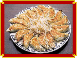 餃子