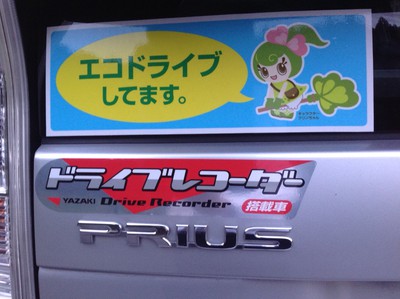 ステッカー貼り