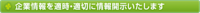 第３０期 財務諸表開示 2016/08/17 00:00:00