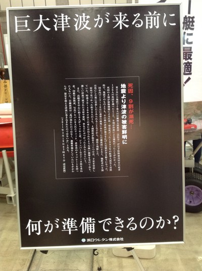 浜松発！②