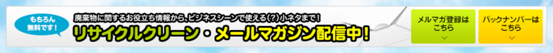 御知らせ関係