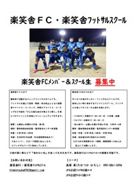 本日開催‼新規スクール生募集中 2021/09/23 11:17:32