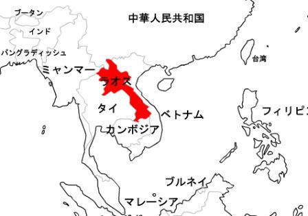 ラオスの旅の始まり　（ラオスの旅）