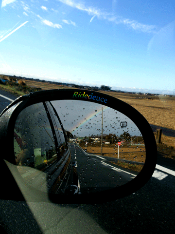Ride Rainbow