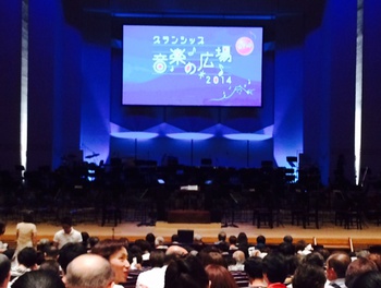 音楽の広場14