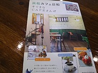 コミュニケーション能力に長けている人 2016/01/06 14:19:41