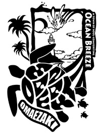 OMAEZAKI-Tシャツ