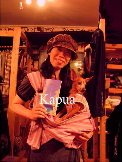 Kapuaさん