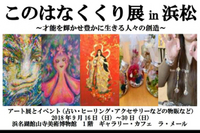 明日は2カ所にてイベント出店します☆ 2018/09/15 21:18:05