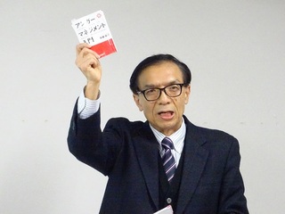 アドラー心理学～課題解決塾～中級編