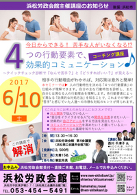 「ありがとう！」て言われて嬉しくないんですかっ… 2017/06/11 15:26:02