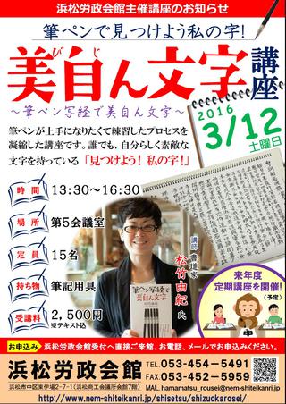 本年もよろしくお願いいたします。