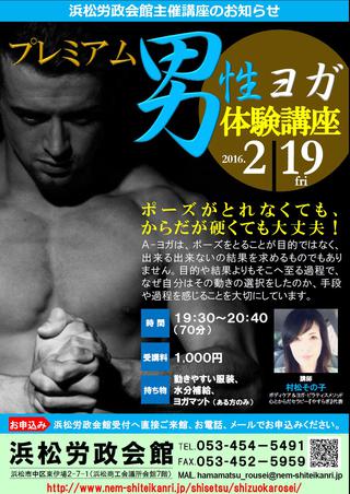 本年もよろしくお願いいたします。