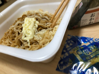 肌寒い 2020/04/29 07:42:19