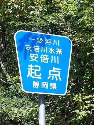 北へ再び