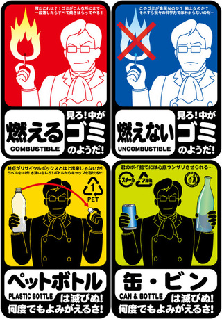 発想の転換と懺悔