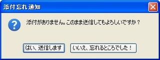 サンダーバード