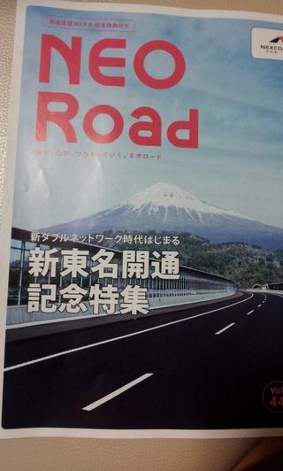 県内の車窓から．１８