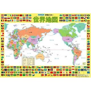 〇〇国家
