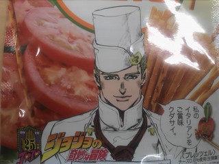 ２０１２夏モデル