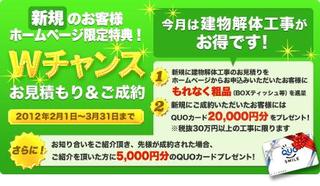 マグネットノベルティ
