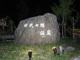 駄目な時は何がなくとも