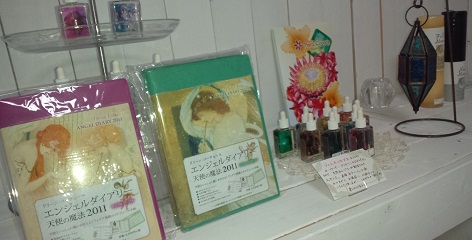 商品入荷しました