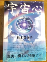 シヴァリンガムプロジェクト