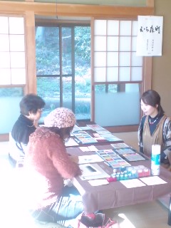 森町の縁さん