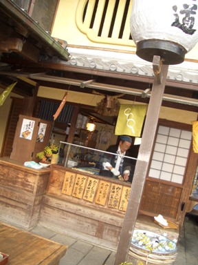 旅立ちと伊勢路