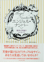 ネットショップ　新商品入荷しました