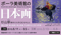気持ちの良いドライブへ・・・ 2010/06/25 22:04:31