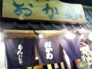ゴールデンウィーク