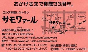 ランチ会