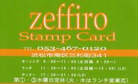 忘れ物をして 2007/11/01 18:45:29