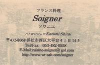 ねい子さん帰省 2008/03/16 09:49:27
