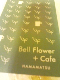 太陽カレー　Part2.