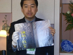 珊瑚フェア